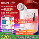 飛利浦（PHILIPS）7系AIR高速吹護機護發(fā)吹風(fēng)機 珍珠白 家用靜音負離子大功率不傷發(fā)小巧便攜送家人  國家補貼