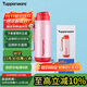 特百惠（Tupperware）吸管保溫杯510ml大容量男女學(xué)生兒童便攜水杯子可雙飲 粉色