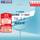威克多（VICTOR）勝利大鐵錘pro碳纖維tkhmr l小鐵錘EXvictor4U全碳素羽毛球拍單拍 TK-2 F鋼藍4U 定制大鐵錘 【默認26磅可免費定制磅數】