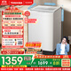 東芝（TOSHIBA）波輪洗衣機(jī)全自動(dòng) DB-12T06D 直驅(qū)變頻 12公斤大容量白色 不彎腰 除菌螨 以舊換新家電國(guó)家補(bǔ)貼20%
