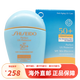資生堂（Shiseido）防曬霜藍胖子白胖子防曬隔離清爽控油艷陽(yáng)夏臻效水動(dòng)力防曬乳 淺藍胖子50ml敏感肌