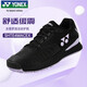YONEX尤尼克斯網(wǎng)球鞋動(dòng)力墊緩震網(wǎng)羽鞋訓練羽毛球鞋SHTE4MACEX黑紫39