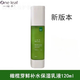 一葉子（one leaf）橄欖芽鮮補水抗皺緊致護膚品套裝洗 一葉子橄 橄欖芽鮮補水保濕乳120ml