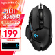 羅技（G） G502 HERO主宰者 有線(xiàn)鼠標 游戲鼠標 吃雞鼠標 電競鼠標宏編程可配重HERO引擎 禮盒送男友 G502HERO+大桌墊