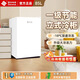 西泠立式冷柜家用冷柜風(fēng)冷無(wú)霜一級能效風(fēng)冷冰柜小冰箱小冷柜深度冷凍冷藏轉換商用母嬰母乳 以舊換新 85升 立式冷柜白色 -18℃深速冷凍 1級能效
