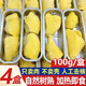璐亦烤榴蓮小金條泰國榴蓮冷凍金枕榴蓮純果肉無(wú)核裝加熱即食 100g/盒*4【無(wú)殼無(wú)核】加熱5分鐘