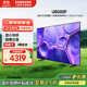 三星（SAMSUNG）25年新款U8000F系列 55/65/75/85英寸超薄4K高清全面屏平板液晶電視 開(kāi)機無(wú)廣告 65英寸