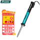 寶工（Pro'sKit）SI-211G兩用2合1吸錫烙鐵 強力手動(dòng)吸錫器吸錫器焊接維修