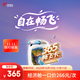 長(cháng)龍航空365暢飛卡 經(jīng)濟艙一口價(jià)266元/次 自在暢飛  長(cháng)龍國內自營(yíng)全航線(xiàn)任選 365暢飛卡