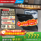 美的（Midea）【萬(wàn)向X6S Max】18套嵌入式洗碗機 萬(wàn)向噴淋臂 四星消毒 七星消殺 一鍵洗烘 蒸汽消毒 門(mén)店同款