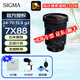 適馬（SIGMA）24-70二代\14-24 F2.8全畫(huà)幅大光圈變焦微單鏡頭 人像風(fēng)光旅游 24-70 F2.8 DG DN 二代 活動(dòng)促銷(xiāo)款 索尼E卡口