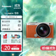 松下（Panasonic）LUMIX S9N/S9 +18-40mm套機 入門(mén)級微單單電/全畫(huà)幅數碼相機  掛脖隨身便攜 L卡口 S9單機身+18-40mm單鏡頭套機【橘黃】