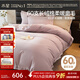 水星家紡磨毛四件套60支長(cháng)絨棉床上純棉100%全棉冬季保暖床單被套雙人加大1.8m床伊亞絲