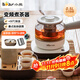小熊（Bear） 煮茶器組合套裝恒溫養生壺煮茶壺迷你保溫電水壺蒸茶器熱水壺花茶果茶黑茶壺燒水壺煮茶茶藝品茗 ZCQ-A05S1配濾網(wǎng)茶盤(pán)3個(gè)茶杯 0.5L
