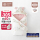 BUBBLE TREE新生嬰兒包被初生豆豆絨防驚嚇抱被秋冬寶寶產(chǎn)房包單 秋冬PRO-莎莉花園【天竹棉 茶多酚內芯】10-20℃ 軟絨鎖溫 四季一被多用