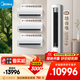 美的（Midea）空調(diào)套裝 酷省電新款系列 掛機(jī)立式柜機(jī)新一級能效變頻冷暖 家用節(jié)能套裝 一套購齊 家電國家補(bǔ)貼 酷省電2025款+酷省電Ultra（三室一廳）
