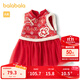 巴拉巴拉嬰兒連衣裙兒童背心裙款女寶寶新年季新中式旗袍萌拜年服 新年紅-紙鳶錦緞 100 cm