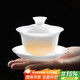 不拙單麗華老師羊脂玉茶杯白瓷敬茶碗單個(gè)謝師伴手禮薄胎茗緣三才蓋碗