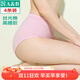 AB【4條】薄款內褲女絲光棉抗菌三角褲大碼高腰舒適媽咪褲 顏色隨機 4條 XL