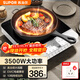 蘇泊爾（SUPOR）C35-SUP07商用電磁爐灶3500W大功率猛火鋼琴按鍵平底鍋專(zhuān)用十檔火力可預約