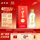 口子窖 1999典藏水晶版 50度500ML 兼香型白酒 純糧食白酒送禮整箱 50度 500mL 1瓶