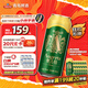 青島啤酒（TsingTao）奧古特500ml*18聽(tīng) 整箱裝（新老款包裝隨機發(fā)貨）雙十一熱賣(mài)