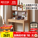 源氏木語(yǔ) 實(shí)木書(shū)桌書(shū)架一體簡(jiǎn)約寫(xiě)字臺北歐書(shū)房家用辦公桌原木桌子 原木色書(shū)桌+B款上架120*56*190cm 不含凳