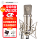 NEUMANN德國進(jìn)口諾音曼U87AI專(zhuān)業(yè)錄音棚話(huà)筒直播電容麥克風(fēng)高端配音錄歌K歌神器紐曼U87 雙振膜 三種指向