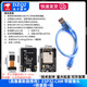 DZQJ新版本ESP32-CAM開(kāi)發(fā)板 WiFi+藍牙模塊 OV3660高清攝像頭模塊模組 esp32套件 （高像素新款推薦）ESP32-CAM攝像頭燒錄座線(xiàn) 無(wú)規格