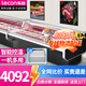 樂(lè )創(chuàng  )（lecon）鮮肉展示柜商用超市豬肉海鮮保鮮柜商場(chǎng)冷藏臥式冰柜平島柜肉類(lèi)冷柜涼菜柜 風(fēng)冷無(wú)霜款1.2米-玻璃門(mén)+拉簾【松下壓縮機】