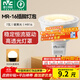雷士（NVC）LED燈杯12v伏MR16射燈led5W7W燈泡led插腳燈泡 7W-MR16插腳-暖黃光-12V