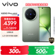 vivo X200 Pro mini 12GB+256GB 鈦青 國家補貼6.31英寸纖薄小直屏 蔡司超級長(cháng)焦 5700mAh藍海電池手機