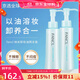芳珂（FANCL）【哆啦A夢(mèng)限定】無(wú)添加卸妝油 敏感肌孕婦可用溫和不刺激送女友 240ml兩支裝