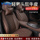 YWU汽車(chē)坐墊奔馳寶馬奧迪真皮小蠻腰定做頭層牛皮四季通用座墊 頭層牛皮(摩卡棕)五件套