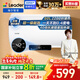 海爾出品統帥 國家補貼20% 60升儲水式2200W電熱水器家用 一級能效節能 租房?jì)?yōu)選LEC6001H-NQ3