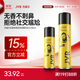 杰威爾無(wú)香勁挺定型套裝 男士造型發(fā)膠干膠定型噴霧速干持久300ml+80ml