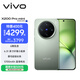 vivo X200 Pro mini 12GB+256GB 鈦青 國家補貼6.31英寸纖薄小直屏 蔡司超級長(cháng)焦 5700mAh藍海電池手機