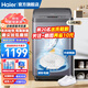 海爾（Haier）洗鞋機全自動(dòng)洗脫水一體家用小型洗鞋機智能一機多用可洗襪子地毯地墊拖鞋懶人神器 【新升級熱銷(xiāo)】電離除菌|免拆鞋帶|高效潔凈2588