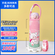 Bolikin新款適用于膳魔師保溫杯套500ml 斜挎手提兩用學(xué)生水杯保護(hù)套通用 【mikko】手提斜挎兩用款