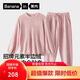 蕉內【王一博同款】絨絨5系睡衣女士保暖情侶裝秋冬家居服套裝可外穿