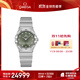 歐米茄（OMEGA）瑞士手表 星座系列綠色鑲鉆表131.10.28.60.60.001 搶先購
