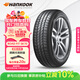 韓泰（Hankook）汽車(chē)輪胎 205/60R16 92H SK70 適配軒逸/?？怂?寶駿510/速騰