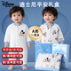 迪士尼（Disney）嬰兒衣服純棉秋冬0-6個(gè)月新生兒禮盒套裝寶寶滿(mǎn)月百天禮物a類(lèi)棉衣