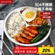 美廚（maxcook）304不銹鋼餐盤(pán)飯盒分格 快餐盤(pán)學(xué)生餐盒三格加厚19cm MCFT802