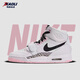 耐克（NIKE）【潮】Air Jordan Legacy312板鞋女子新款防滑透氣耐磨運動(dòng)籃球鞋 AT4040-106（櫻花粉） 38
