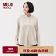 無(wú)印良品（MUJI）女式 法蘭絨立領(lǐng)長(cháng)袖罩衫 女士襯衫襯衣女裝25年秋季BC2OHC5A 象牙色 M (160/84A)