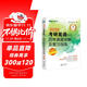 新東方  2026  考研英語(yǔ) 一  歷年真題詳解及復習指南：沖刺版 英語(yǔ)一刷題試卷難點(diǎn)沖刺