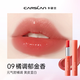 卡姿蘭花卉彩色植萃潤唇膏保濕防干裂自然淡妝素顏必備升級二代 黃皮顯白 【09橘調郁金香】