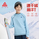 匹克童裝兒童長(cháng)袖T恤2025新款男童速干連帽打底衫秋冬女童保暖上衣潮