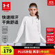 安德瑪（Under Armour）兒童長(cháng)袖T恤春秋中性跑步訓練休閑運動(dòng)立領(lǐng)長(cháng)袖T恤上衣253303206